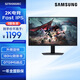 三星（SAMSUNG）玄龍騎士新款高刷 2K 1ms(GTG) Fast IPS HDR400 護眼 玄龍騎士 電競顯示器 S27DG502EC【2K180HZ】