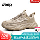 Jeep吉普老爹鞋男春夏新品網(wǎng)面透氣運動(dòng)休閑鞋男厚底增高軟底火星鞋 卡其色（運動(dòng)碼） 39