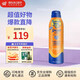 香蕉船（Banana Boat）男女士身體高倍防曬戶(hù)外活動(dòng)噴霧防水紫外線(xiàn)SPF100PA生日禮物 防曬噴霧170g