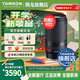 騰龍（Tamron）旗艦店 A047 70-300mm F4.5-6.3全畫(huà)幅微單鏡頭騰龍70-300遠攝運動(dòng)體育旅行騰龍鏡頭騰龍70 300 尼康Z卡口 官方標配【送騰龍原裝UV+騰龍CPL偏振+清