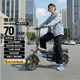 雅迪電動(dòng)自行車(chē)【2026新新國標】輕巧ONE折疊電動(dòng)車(chē)鋰電池超長(cháng)續航便攜可折疊電助力車(chē)電單車(chē)通勤灰