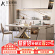 艾倫凱莉輕奢島臺餐桌茶桌一體可伸縮家用高端餐廳多功能巖板餐桌椅組合 【1.8M別墅高端島臺餐桌】+4椅