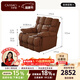 卡薩馳 CAASACI政府補貼大泡芙頭層牛皮客廳單人沙發(fā)家庭影院陽(yáng)臺懶人智能搖搖椅 【S級厚實(shí)肉感】頭層牛皮-復古棕 電動(dòng)坐躺+USB+旋轉+搖擺+支架