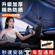 軒沁軒香汽車(chē)遮陽(yáng)傘汽車(chē)遮陽(yáng)簾遮陽(yáng)擋板前擋玻璃罩防曬隔熱車(chē)內遮陽(yáng)窗簾 大號遮陽(yáng)傘【適用于三廂車(chē)/SUV/MPV】