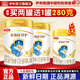 伊利金領(lǐng)冠珍護900g嬰幼兒配方牛奶粉 組合優(yōu)惠 新客專(zhuān)享 珍護3段900g*2+280g