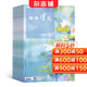 老年博覽下半月雜志雜志鋪 2026年5月起訂閱 1年共12期 文學(xué)文摘期刊 保健養生每月快遞