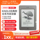 亞馬遜電子書(shū)進(jìn)口護眼閱讀器電紙書(shū)小說(shuō)閱讀器語(yǔ)音閱讀器智能閱讀 Kindle5 完美屏幕