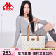 Kappa卡帕 正品托特包女小眾大容量通勤單肩包百搭電腦包生日禮物 生椰拿鐵棕
