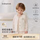 babylove嬰兒馬甲春秋男女寶寶恒溫薄夾棉保暖背心防風(fēng)外出百搭坎肩上衣 彩虹點(diǎn)點(diǎn) 100