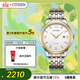 西鐵城（CITIZEN）手表男日韓表光動(dòng)能白盤(pán)日顯鋼帶商務(wù)時(shí)尚送婦女節禮物BM7304-59A