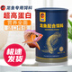 海豚 龍魚(yú)飼料 銀龍魚(yú)金龍魚(yú)龍魚(yú)魚(yú)食魚(yú)專(zhuān)用罐裝飼料顆粒上浮魚(yú)食 龍魚(yú)配合飼料750g大粒
