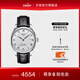 天梭（TISSOT）官旗  瑞士手表力洛克系列時(shí)尚自動(dòng)機械男表送男友禮物 【龔俊同款】銀盤(pán)皮帶