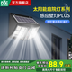 雷士（NVC）太陽(yáng)能照明燈壁燈室外庭院燈防雷防雨天黑自動(dòng)亮燈太陽(yáng)能感應燈 【大尺寸plus款】光控+雷達感應