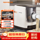 九陽(yáng)（Joyoung）面條機 家用智能全自動(dòng)面條機 快速出面 6套模具 易清洗電動(dòng)壓面機 JYN-W3