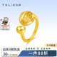 TSL黃金戒指足金南瓜光珠開(kāi)口戒指送女友老婆勞動(dòng)節禮物計價(jià) 足金南瓜光珠戒指18圈口約2.8克