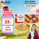 沃爾克斯（Walkers）英國進(jìn)口 指形黃油曲奇餅干休閑零食下午茶糕點(diǎn)心戶(hù)外出游150g/盒