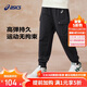 亞瑟士（asics）童裝男女童工裝長(cháng)褲運動(dòng)彈力透氣時(shí)尚2025年春331251083066