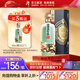 潭酒 年份潭酒2021 單一年份 醬香型白酒 53度 500ml 單瓶裝