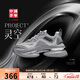李寧中國李寧PROJECT*靈空潮流運動(dòng)鞋女鞋時(shí)尚休閑鞋AZGV182