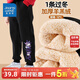 真維斯童裝加絨褲子女孩學(xué)生戶(hù)外休閑運動(dòng)褲兒童秋冬款羊羔絨寶寶長(cháng)褲 【加厚羊羔絨】11 140 cm