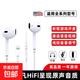 2代半入耳式適用于蘋(píng)果14/13/12/11/X/XS/8/7有線(xiàn)耳機帶麥克風(fēng)Lightning無(wú)延遲重低音手機高品質(zhì) 白色 6D標準版