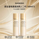 資生堂（Shiseido）悅薇水乳中樣二代 珀翡緊致亮膚水乳旅行套裝補水保濕 送人禮物 二代悅薇乳液【滋潤型】30ml*2