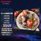 SHARP夏普65英寸 4K超高清全面屏 2+32G 遠場(chǎng)語(yǔ)音智慧語(yǔ)音 護眼液晶平板家用客廳電視機 65英寸 【客廳推薦款】