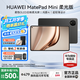 華為平板電腦MatePad Mini 2025新款鴻蒙5系統8.8英寸OLED高清120Hz高刷屏繪畫(huà)游戲辦公學(xué)習平板電腦 柔光版丨12+512G  全網(wǎng)通 曜石黑 官方標配+【下單好禮】