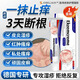 XIBELAON德國專(zhuān)研濕疹藥膏濕疹皮膚瘙癢皮炎皮癬真菌感染止癢膏專(zhuān)用凝膠