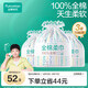 全棉時(shí)代一次性洗臉巾京東自營(yíng)100%棉干濕壁掛式棉柔巾懸掛式擦臉巾3卷