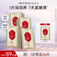 美膚寶參面膜補水保濕抗皺提拉緊致滋潤溫和敏感肌可用淡化干紋細紋 【重磅新品】煥顏緊致面膜25片