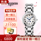 【二手99新】浪琴女表心月優(yōu)雅系列女士手表時(shí)尚鑲鉆月相石英自動(dòng)機械手表腕表二手奢侈品情人節禮物 22全套【34羅馬石英】L8.116.4.71.6 假一賠三+終身售后+進(jìn)口手表