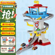 汪汪隊立大功（PAW PATROL）汪汪隊玩具狗狗巡邏車(chē)總部基地旺旺隊兒童玩具生日禮物 拯救冒險灣軌道-自帶6輛合金小車(chē)