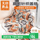 無(wú)印良品針織毯子四季蓋毯辦公室空調毛毯兒童午休小被子午睡毯110x130cm