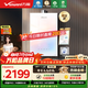 萬(wàn)和【白露P9下置風(fēng)機零冷水】16升天然氣8A一級暖浴無(wú)冷感 一級靜音節能 增壓 P9 Ultra 燃氣熱水器