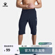 KELME/卡爾美運動(dòng)七分褲男士夏季運動(dòng)短褲透氣薄款健身跑步中褲3991535 黑色 L/175