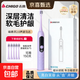 志高（CHIGO）電動(dòng)牙刷成人科技下一代脈沖水療牙刷聲波震動(dòng)輕巧便攜款I(lǐng)PX8級防水清潔護齦三八女生節禮物送媽媽 云暮紫+5只刷頭 脈沖震動(dòng)清潔 IPX8級防水