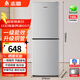 志高（CHIGO）雙門(mén)冰箱家用小型一級能效 冷藏冷凍小冰箱出租房宿舍公寓辦公室家用小冰箱 188升+上冷凍下冷藏+一級能效+帶燈款