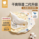 貝肽斯嬰兒口水巾寶寶圍嘴導濕速干純棉a類(lèi)兒童防水圍兜山竹3條 28*26cm