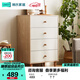 林氏家居 現代簡(jiǎn)約原木色四斗柜收納儲物柜子LS187 A1四斗柜