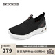 斯凱奇（Skechers）女鞋懶人一腳蹬網(wǎng)面健步鞋休閑鞋外穿運動(dòng)鞋跑步鞋117440