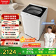 松下（Panasonic）清凈樂(lè )波輪洗衣機10公斤全自動(dòng)家用大容量除螨洗羊毛洗智洗省水省電線(xiàn)屑收集桶自潔XQB100-Q17CS