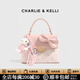 CHARLIE&KELLI CK輕奢女包手提包包馬鞍包女款小方包單肩斜挎包情人節生日禮物 粉色【代寫(xiě)賀卡 贈專(zhuān)柜禮袋】