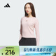 阿迪達斯（adidas）女子S LS TOP運動(dòng)休閑修身長(cháng)袖T恤 KB7755 L