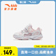 安踏兒童運動(dòng)鞋女?huà)胪?6春季小草莓犟彈生活休閑鞋322530020 清水粉/安踏白-3 26 鞋內長(cháng)16cm