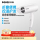 奔騰（POVOS）電吹風(fēng)機家用1400W大功率速干宿舍學(xué)生吹風(fēng)筒可折疊酒店專(zhuān)用PH1602三八節女神節禮物生日送女友 【經(jīng)典款】折疊便攜PH1602