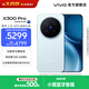 vivo X300 Pro 蔡司2億APO超級長(cháng)焦 藍圖自研影像雙芯 持久流暢OriginOS 6 直屏拍照手機 大內存性?xún)r(jià)比 自在藍 16GB+512GB 官方標配