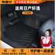 布雷什TPE汽車(chē)腳墊適用日產(chǎn)新軒逸13代12-23款經(jīng)典20-22款腳墊冠軍推薦