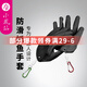 小鳳仙控魚(yú)抓魚(yú)手套防刺扎滑路亞飛磕專(zhuān)用釣魚(yú)手套海釣磯釣取魚(yú)防割垂釣 單只左手【黑色】 均碼