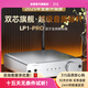 全想LP1PRO藍牙解碼器 雙核9039q2m 高端HiFi藍牙接收器5.4支持LDAC APTX-HD 發(fā)燒級hifi 車(chē)載音響專(zhuān)用 LP1PRO藍牙解碼器 廠(chǎng)家直售